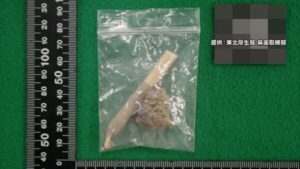Sendai boy, 15, arrested over possession of marijuana at home