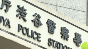 Drunk Tokyo cop who stole bicycle: 'I wanted to go home early and sleep'