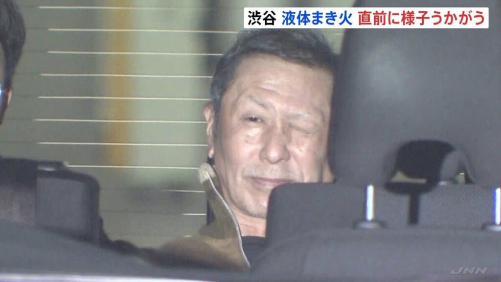 A man started a fire at the Shibuya "Scramble Crossing" on April 3