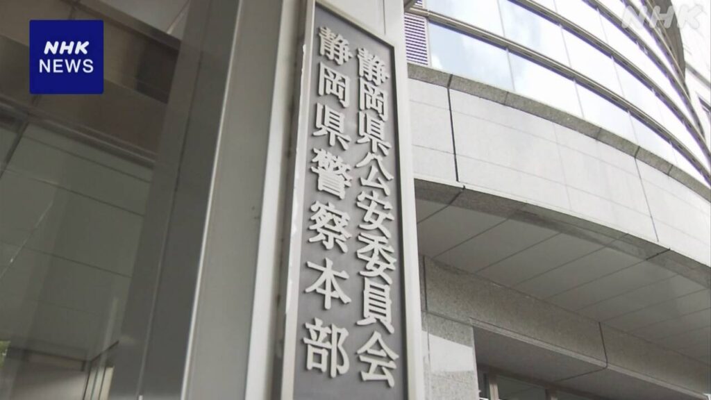 Shizuoka cop accused of filming female colleagues with spy cam