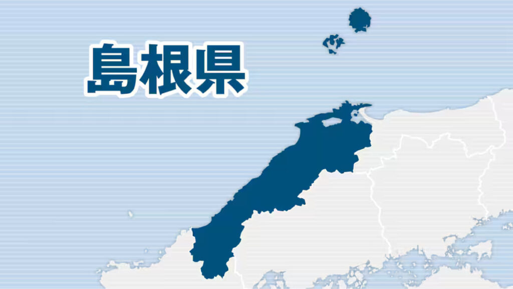 Shimane Prefecture