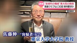 Shinichi Sato
