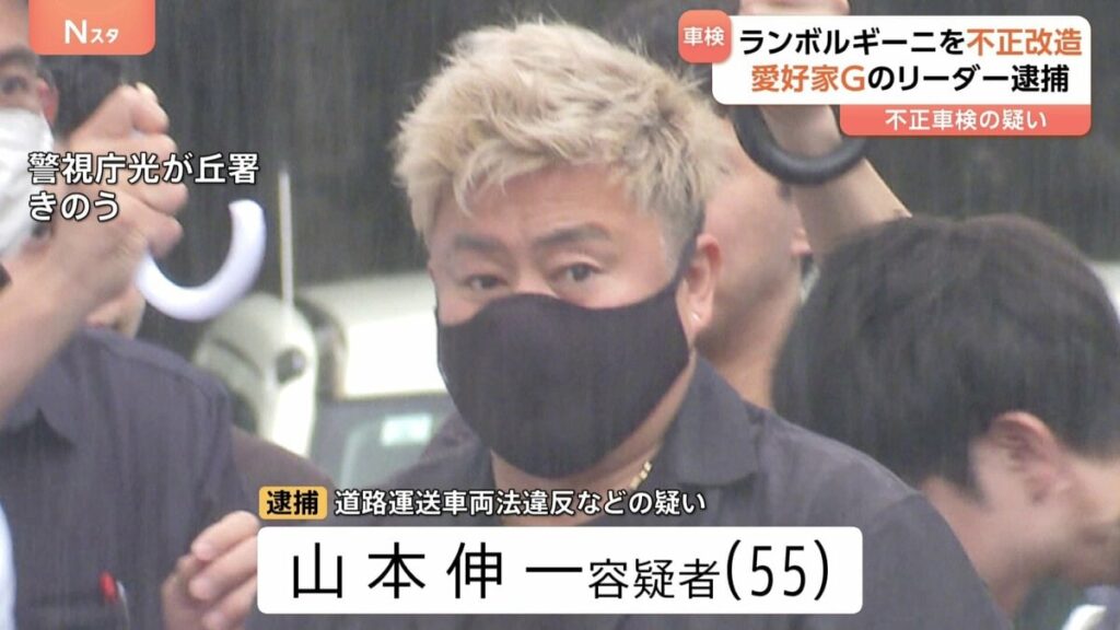 Shinichi Yamamoto
