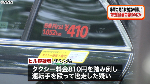 in Shinjuku Ward