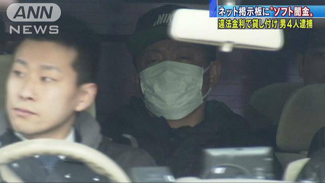 Shinsuke Hayakawa