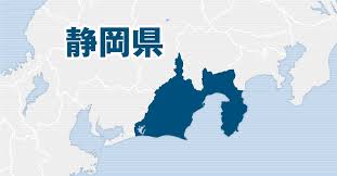 Shizuoka Prefecture