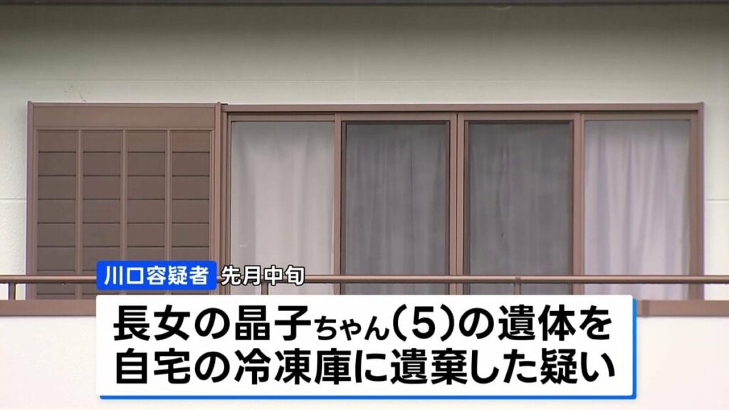 Shizuoka woman accused of leaving corpse of daughter, 5, in freezer