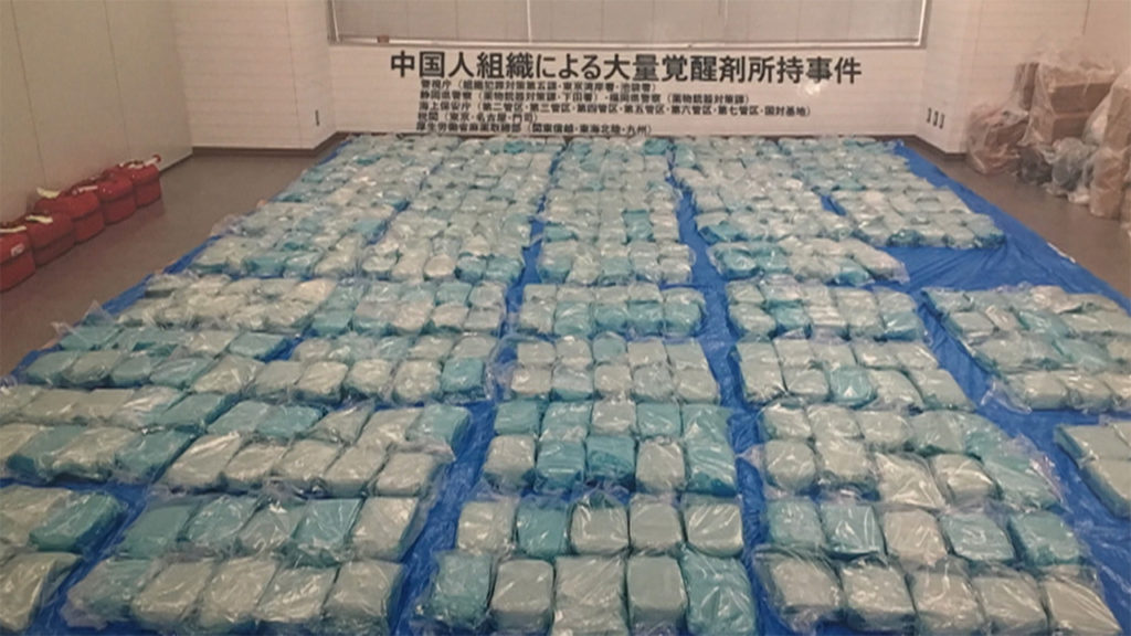 Shizuoka police seized 1 ton of stimulant drugs from a boat earlier this month