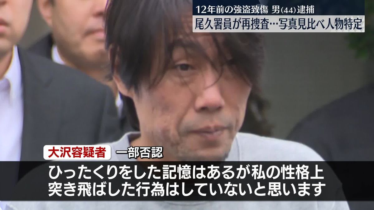 Tokyo cops arrest man over unsolved ’14 theft in Arakawa – TokyoReporter