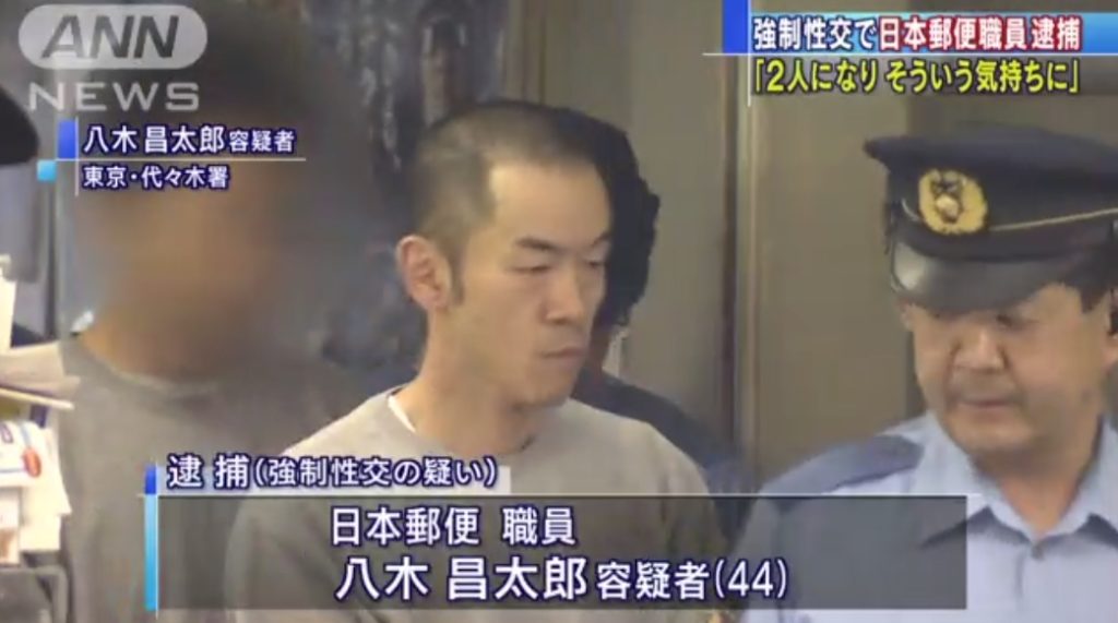Shotaro Yagi