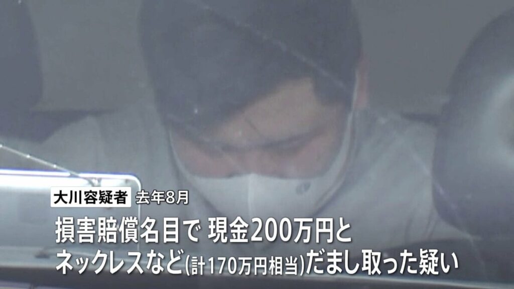 Shuhei Okawa