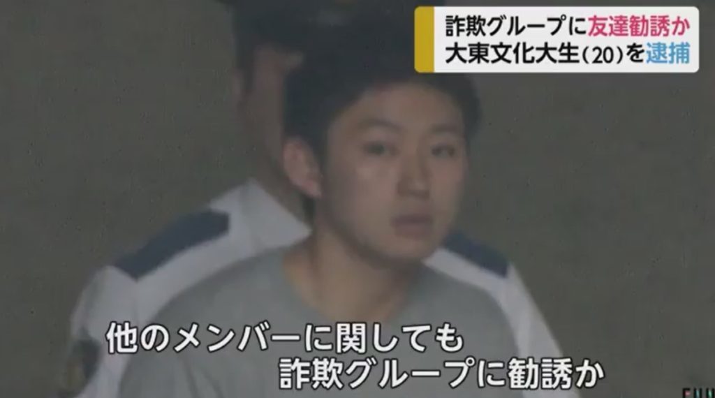 Shunsuke Akioka