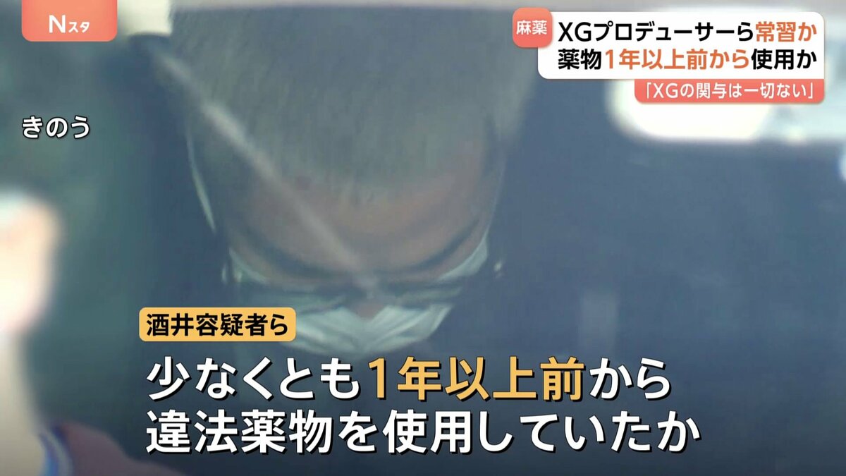 Avex ‘will cooperate’ with investigation after cocaine bust involving employees – TokyoReporter Avex ‘will cooperate’ with investigation after cocaine bust involving employees – TokyoReporter
