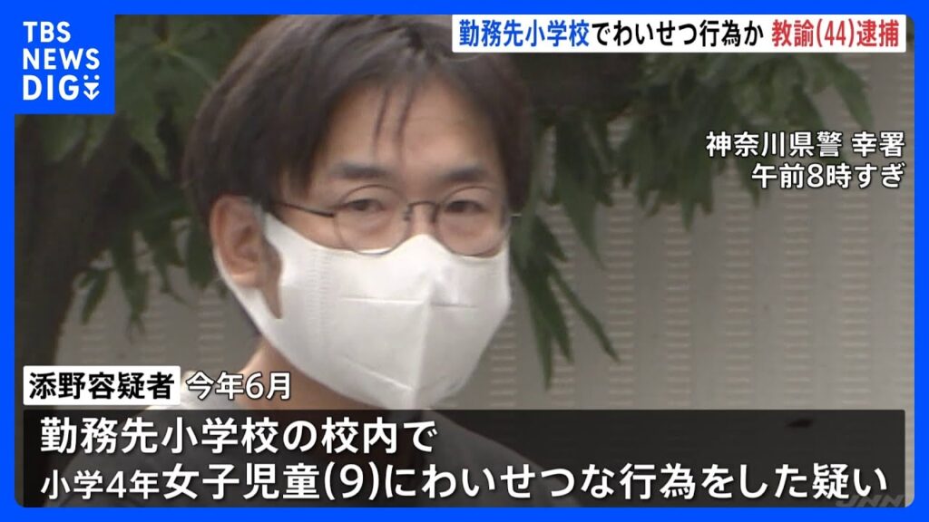 Kazunori Soeno
