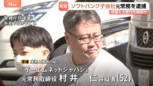Hitoshi Murai