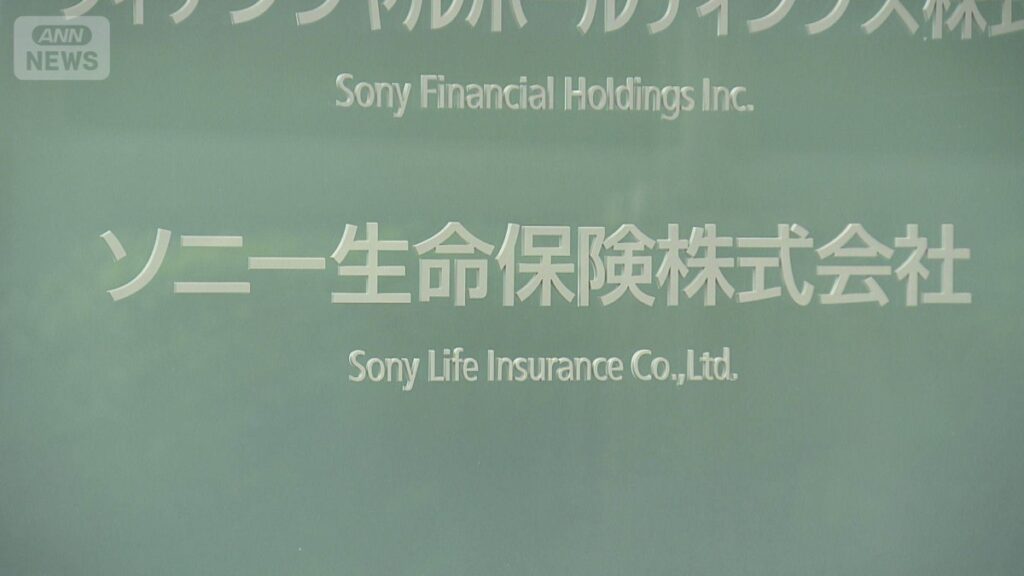 Sony Life reps duped clients into canceling policies in fake stock scam