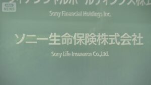 Sony Life reps duped clients into canceling policies in fake stock scam
