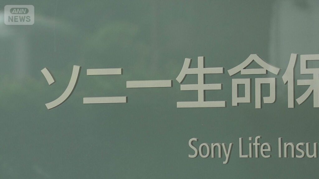 Sony Life employees accused of swindling customers in fresh wave of investment fraud
