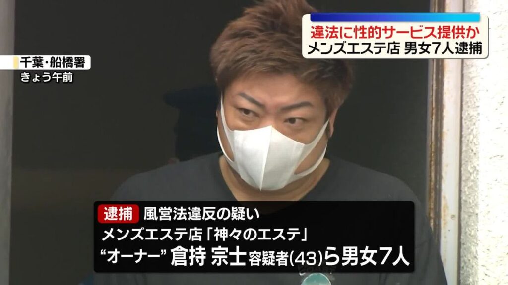 Soshi Kuramochi