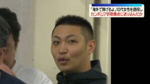 Teruto Yamao