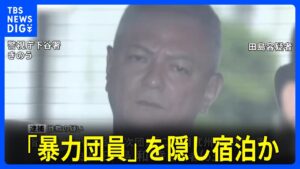 Kazuyuki Tajima is a member of the Sumiyoshi-kai