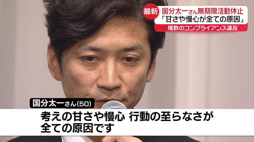 Taichi Kokubun announced that he is suspending his entertainment activities on June 20