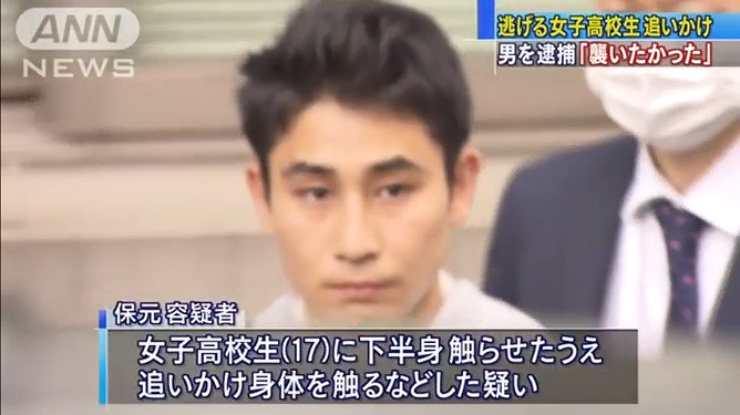 Taishi Yasumoto
