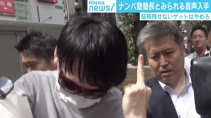Taisuke Watamabe