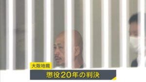 Takahiro Sugimoto