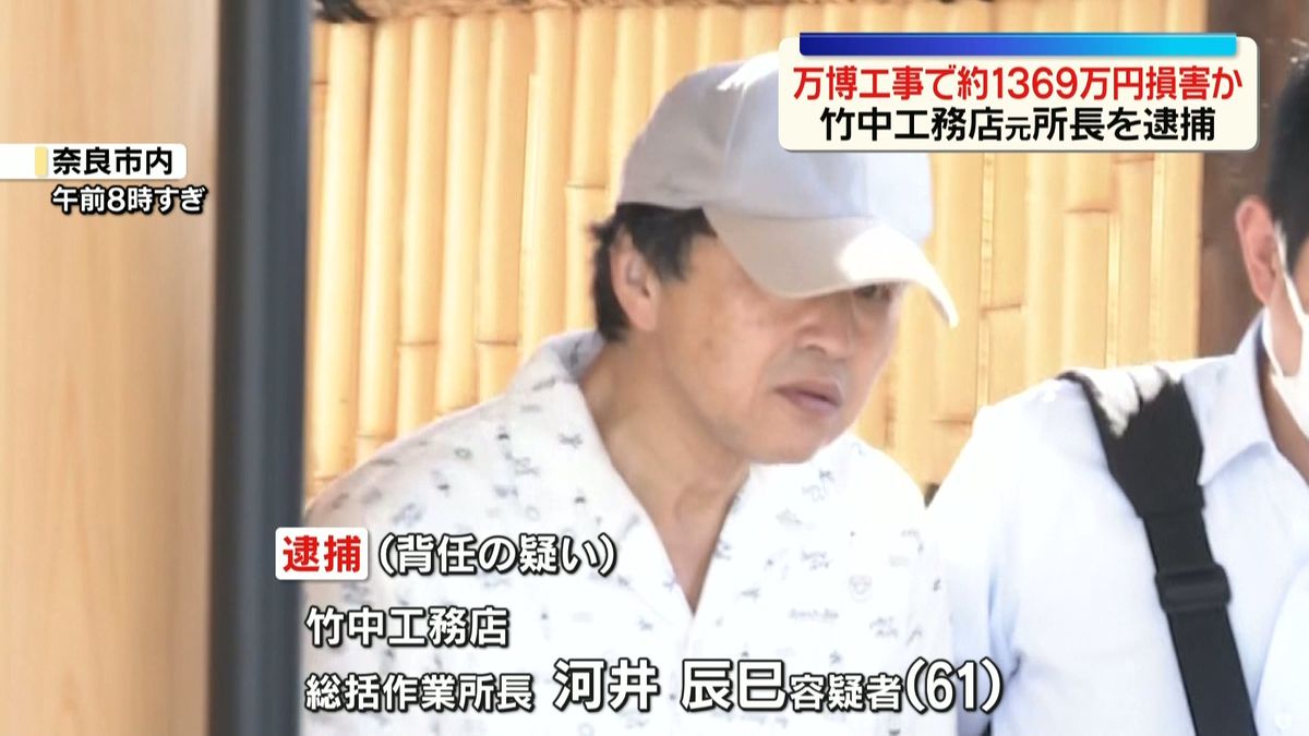 Tatsumi Kawai