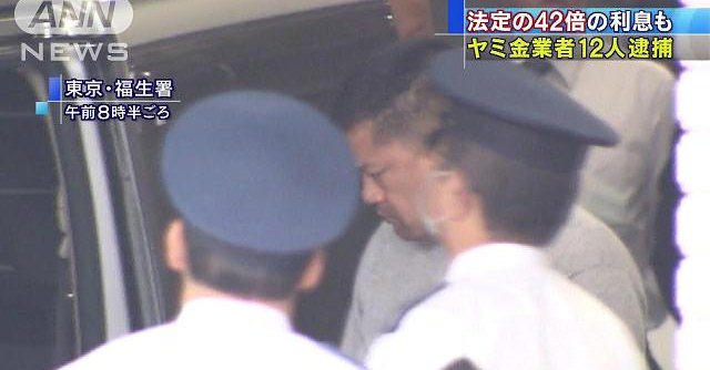 Takeru Saso
