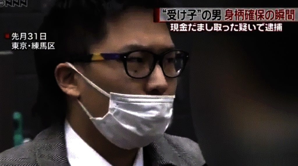 Takeshi Onoe