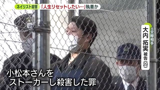 Takumi Ouchi