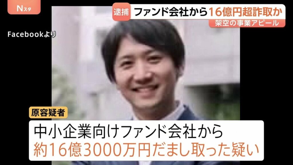 Takuya Hara