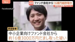 Takuya Hara