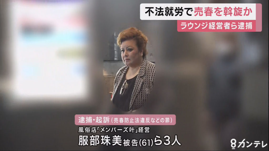 Tamami Hattori