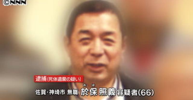 Teruyoshi Oho