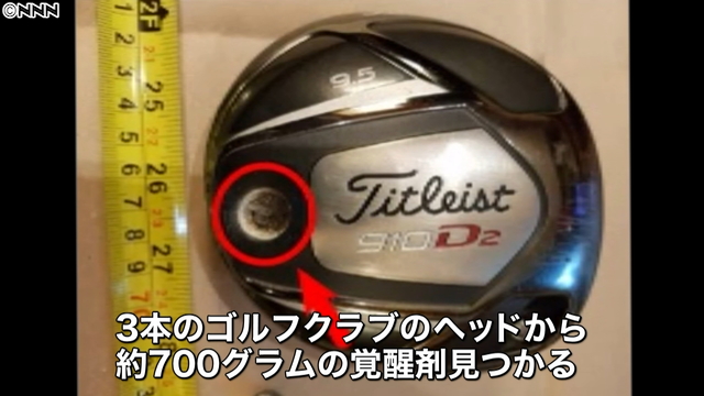 Police in Thailand found 700 grams of stimulant drugs in the heads of three golf clubs