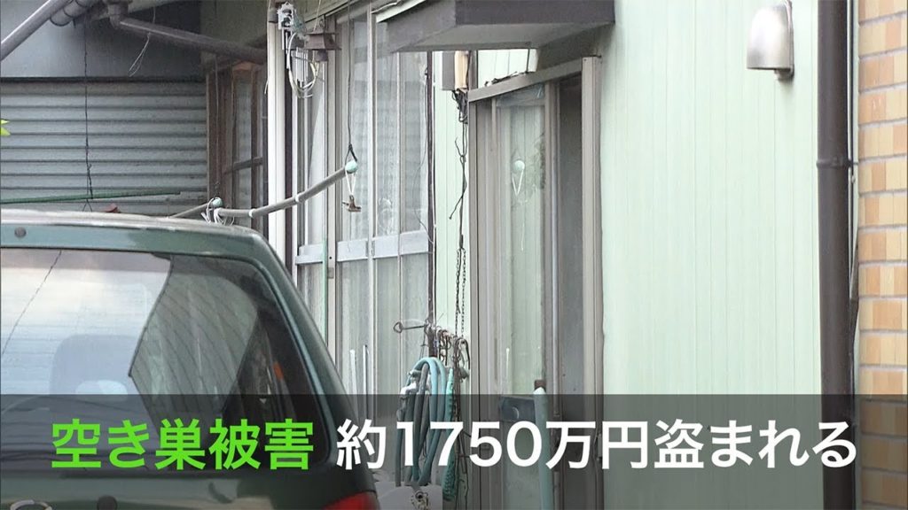 On May 27, a man reported a break-in at his residence in Tochigi Prefecture