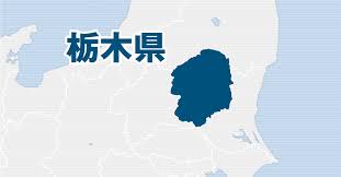 Tochigi Prefecture