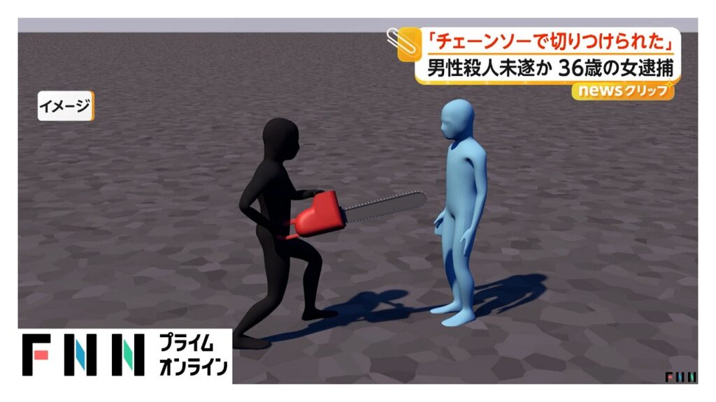 Woman arrested for attempting to kill relative with chainsaw in Tochigi