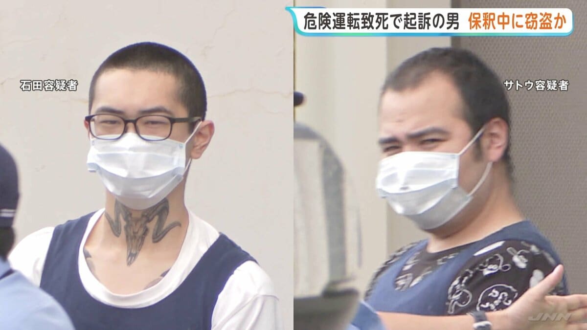 Sota Ishida, left, and Erikishun Sato