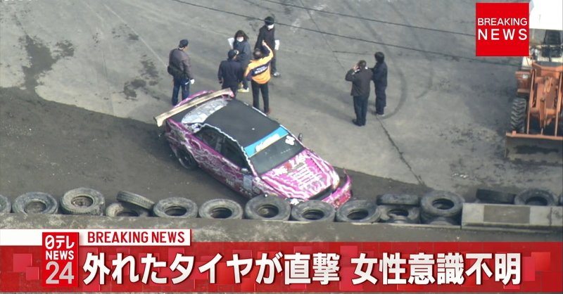 An accident at a drift racing competition in Tochigi Prefecture left one person seriously injured
