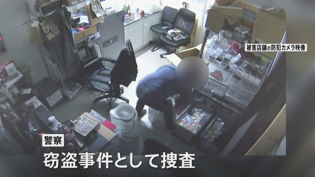 Thief swipes Pokémon cards in 3-minute smash-and-grab at Tochigi shop