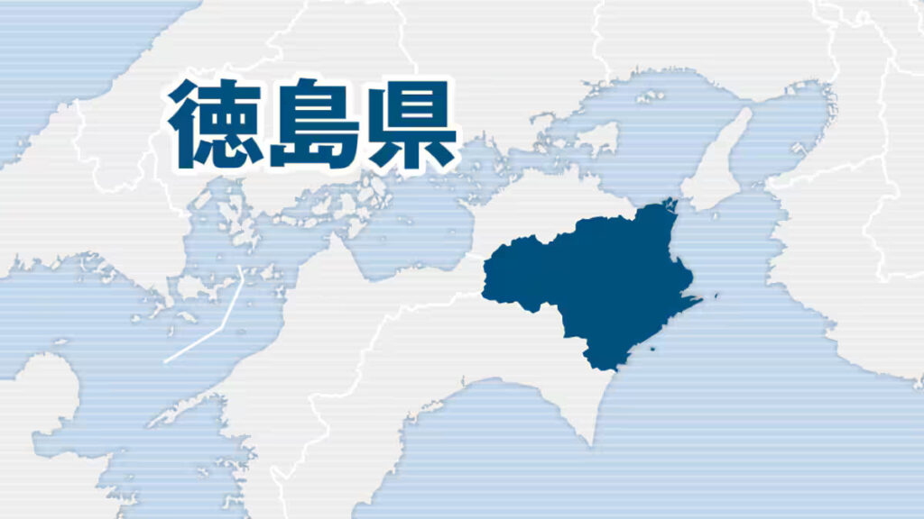 Tokushima Prefecture