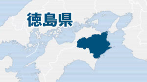 Tokushima Prefecture