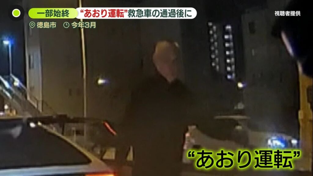 Tokushima man arrested for road rage after driver yields to ambulance