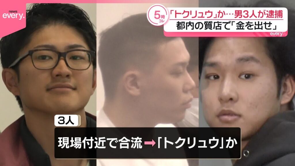 Naoki Tajima, left, Reio Ishizawa, and Shoya Hiyoshi