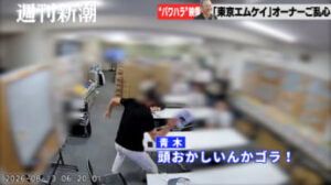 Taxi company boss throws chairs at staff over failed English vocabulary test