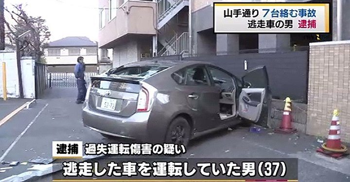A driver hit six cars before smashing into a fence, injuring 5